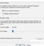 Windows系统还原开关指南