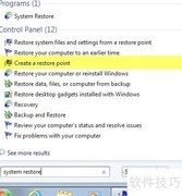 Windows系统还原开关指南