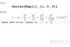 Mathematica Series用法详解