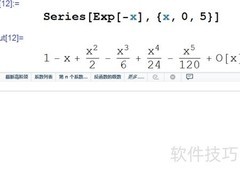 Mathematica Series用法详解