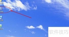 开启Windows系统还原功能