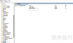 Windows 10开启系统还原