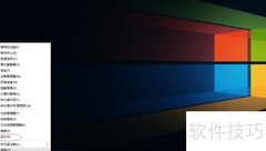 关闭Windows 10系统还原方法