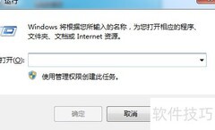 Windows系统还原禁用解决方法