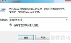 Windows系统还原禁用解决方法