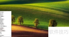 关闭Windows 10系统还原方法