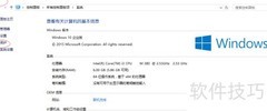 关闭Windows 10系统还原方法