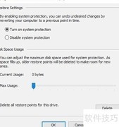Windows系统还原设置指南