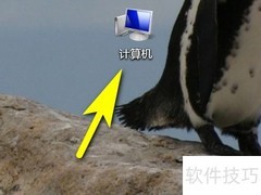 Windows系统还原使用指南