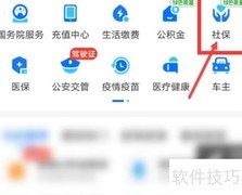 永新视博网上缴费指南