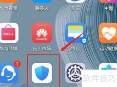 恢复被拦截信息的方法