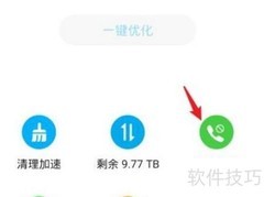 恢复被拦截信息的方法