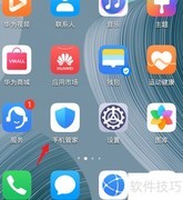 如何找回被拦截的信息