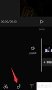 剪映录音教程：轻松录制视频音频