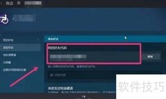 CS如何添加好友