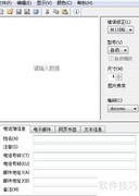 PC端秒识二维码