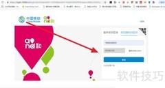 绿盾：高频骚扰电话拦截