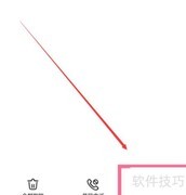 手机拦截骚扰信息设置方法