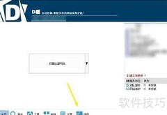 D盾拦截窗状态码修改方法