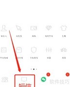 拦截信息删除后如何恢复