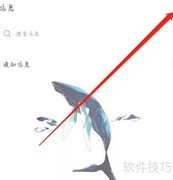 拦截信息删除后如何恢复