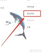 拦截信息删除后如何恢复