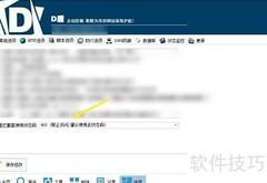 D盾拦截窗状态码修改方法