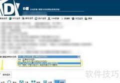 D盾拦截窗状态码修改方法