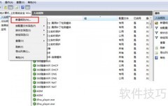 防范WannaCry病毒全攻略