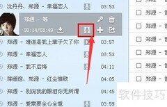 酷狗音乐伴唱录音设置技巧