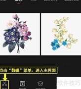 剪映音乐录音操作指南