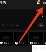 moo音乐如何关闭录音权限