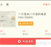 录音配乐技巧：轻松添加背景音乐