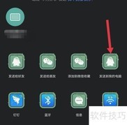 录音转本地音乐方法