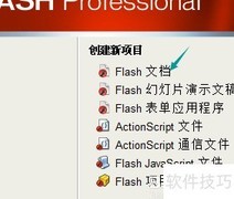 飞翔小鸟：FLASH版