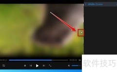 暴风影音隐藏播放列表方法