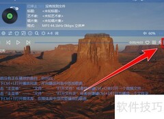 MusicPlayer2删除播放列表方法