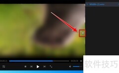 暴风影音隐藏播放列表方法