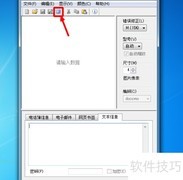 电脑扫码识别工具