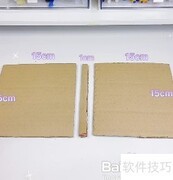 星黛露手帐制作教程