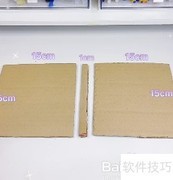 星黛露手帐制作教程