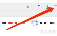 Mac版QQ浏览器保存网页快照方法