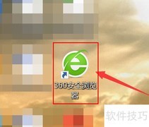 360浏览器网页快照使用指南