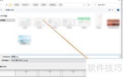 360浏览器保存网页快照方法