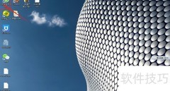 360浏览器网页快照操作指南