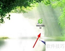 360浏览器快照使用方法