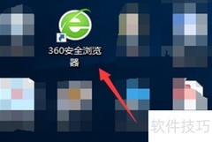 360浏览器一键保存网页快照