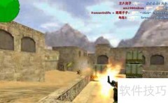 CS压枪技巧速成指南