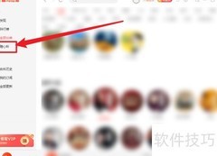 喜马拉雅清空播放列表方法