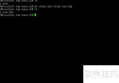 CentOS 7.5 配置阿里云YUM源